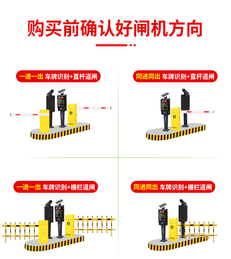 青岛高清车牌识别一体机 详细介绍